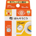Nichiban cloth bandage tape 12MMX5M