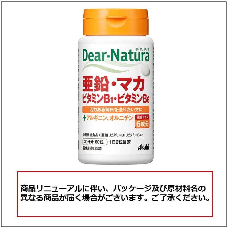 Asahi Group Foods Co., Ltd. Dear-Natura Zinc / Maca / Vitamin B1 / B6 60 tablets (30 days)