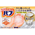 Kao Bub milky type 20 tablets  / bathwater additive