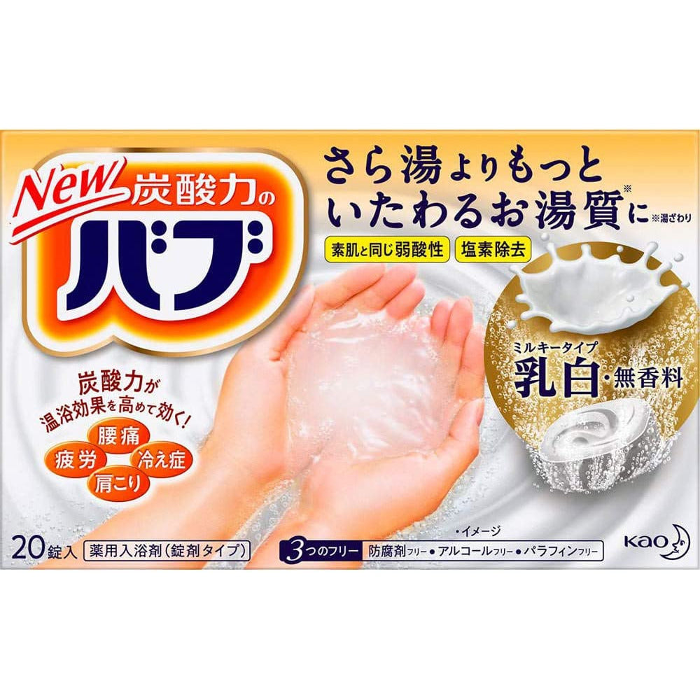 Kao Bub milky type 20 tablets  / bathwater additive