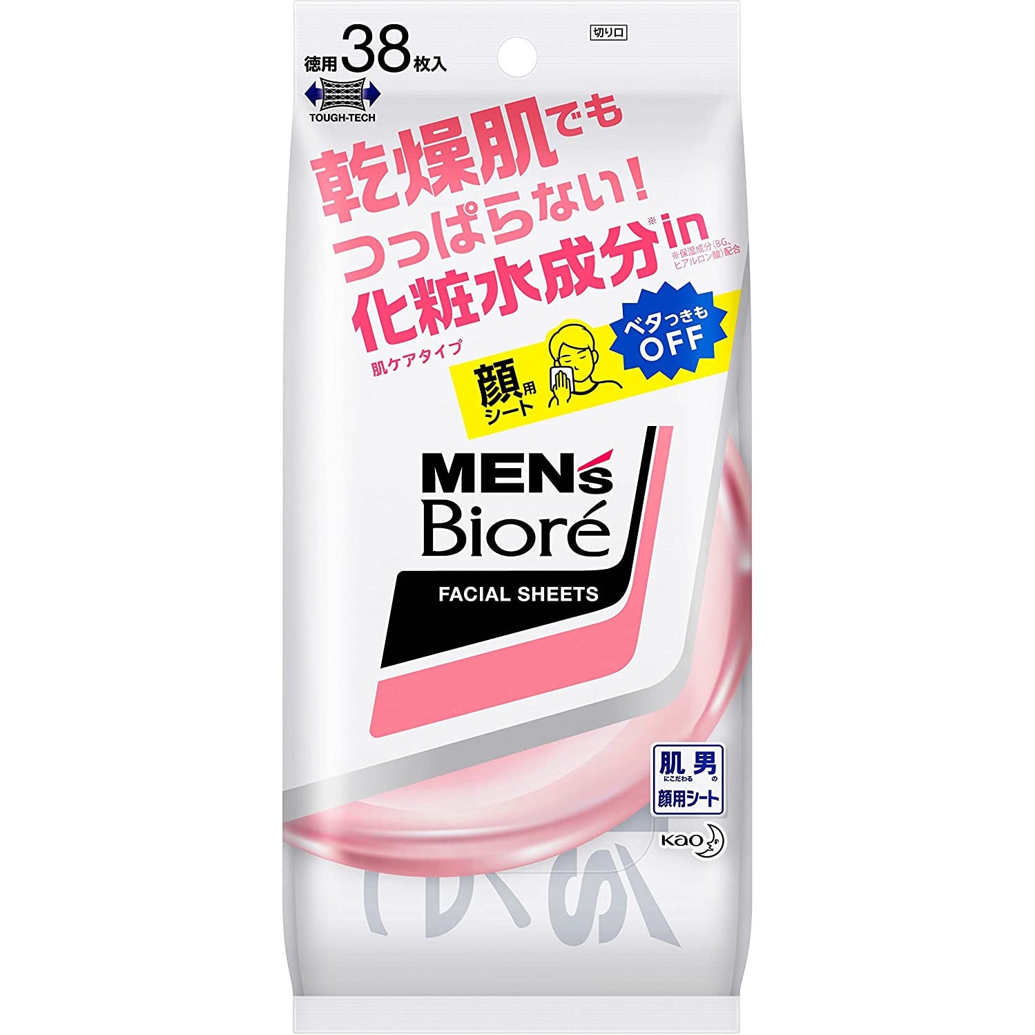 Kao Men's Biore Facial Cleansing Sheet Skin Care Type Desktop 38  Sheets