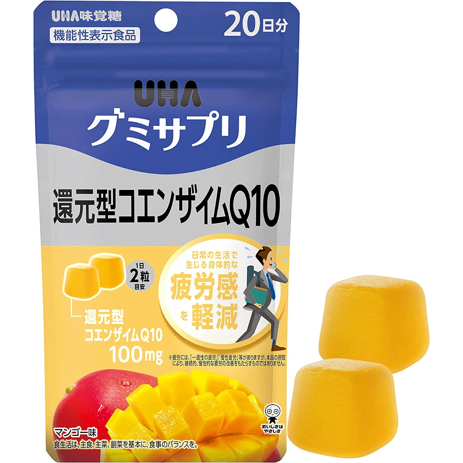 UHA Gummi Supplement Reduced Coenzyme Q10 Mango Flavor 20 Days 40 Grains