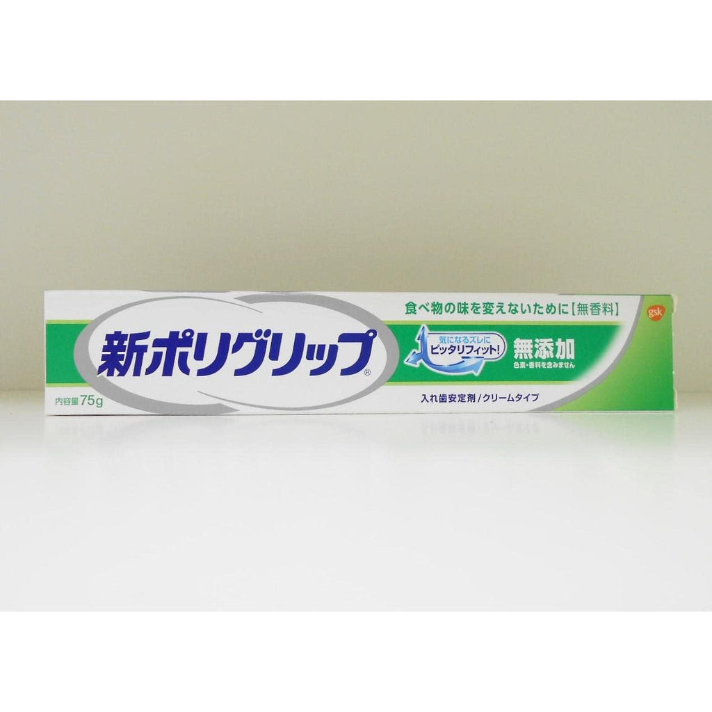 New Polygrip (no dye & fragrance added) partial/complete denture stabilizer 75g
