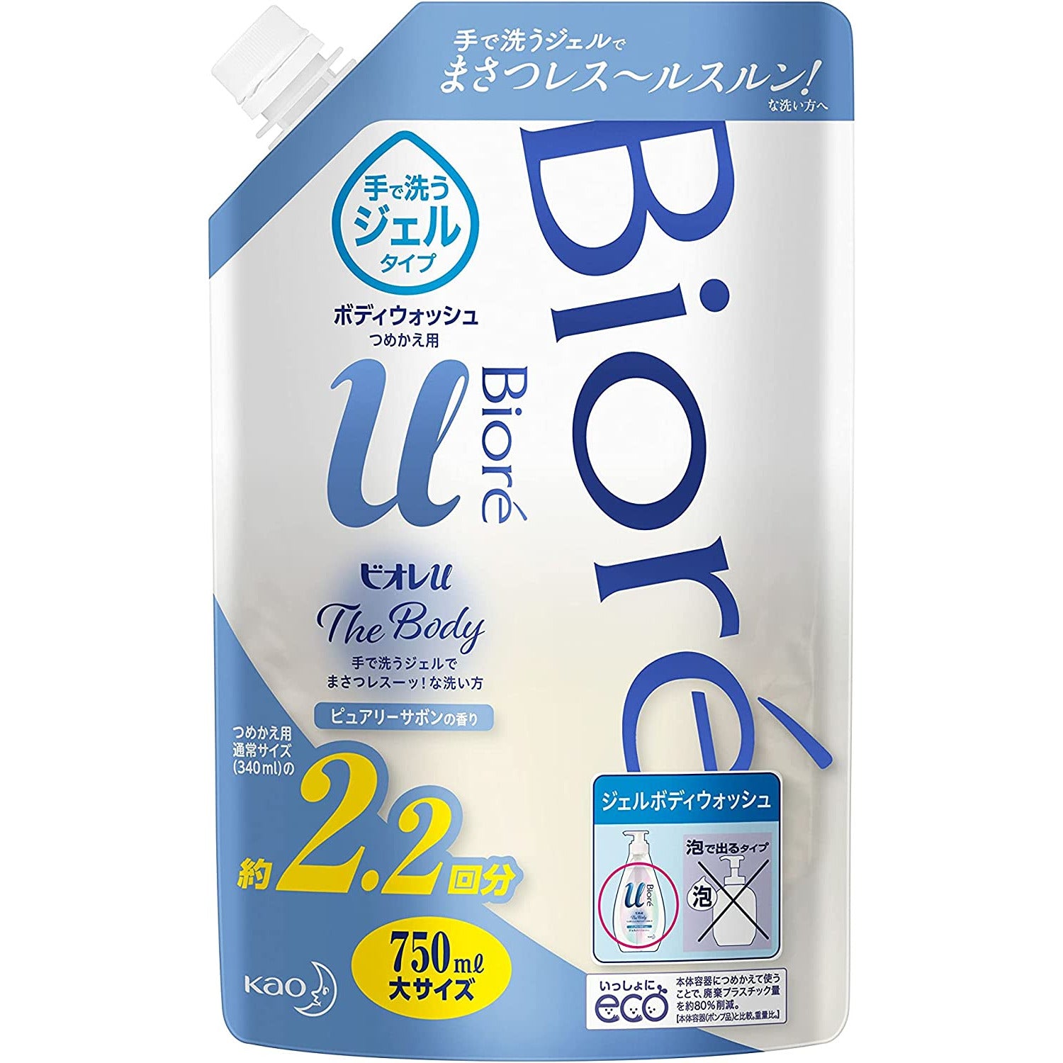 Kao Biore u The Body The Body Gel Type Purely Savon Fragrance Refill 750ml
