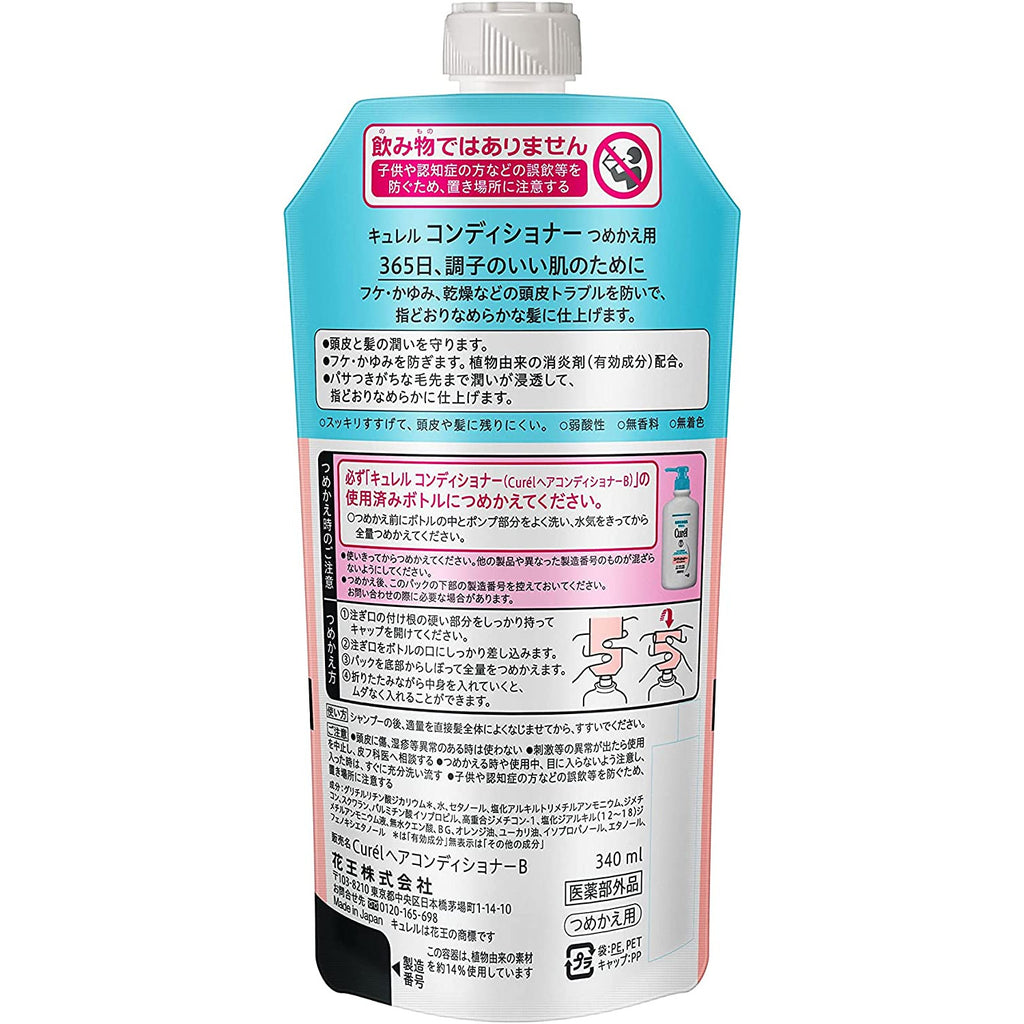 Kao Curel Conditioner Refill  340ml
