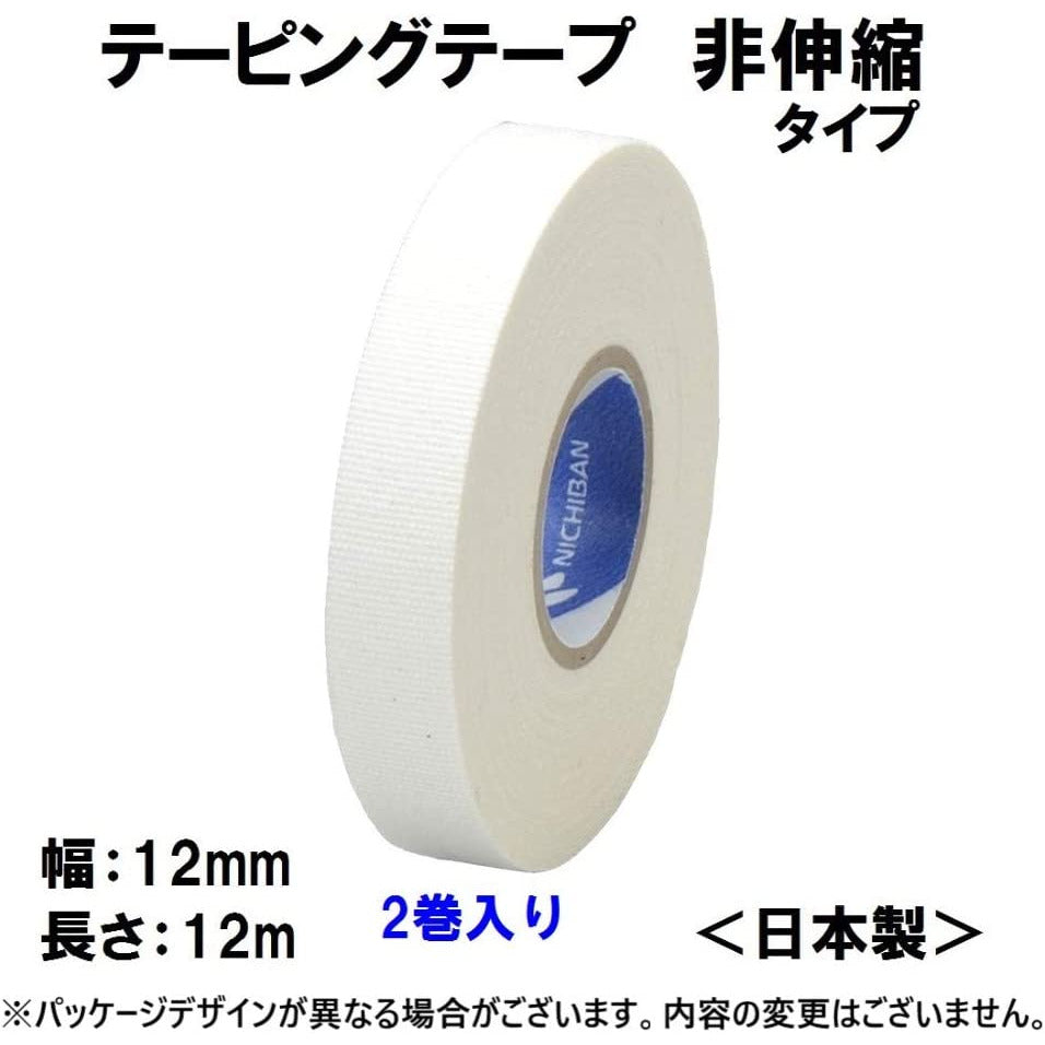 Nichiban battle win taping tape non-elastic type 12mm width CH-12F