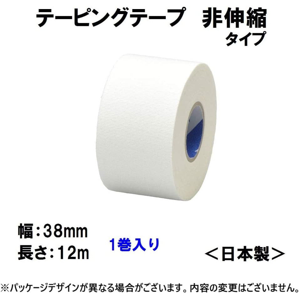 Nichiban Battlewin  taping tape non-elastic type 38mm width