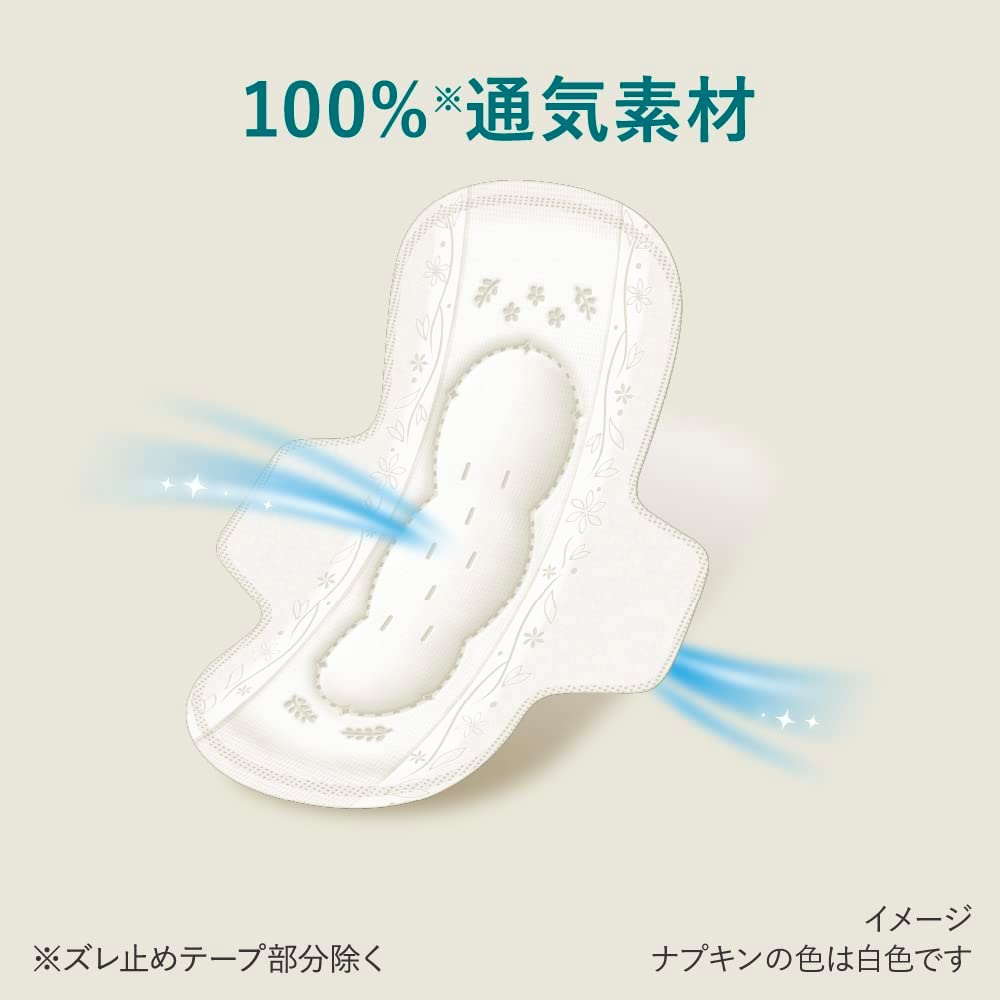 Kao Laurier Shiawase Bare Skin Botanical Cotton 100% Napkin 22.5 cm for daytime use with wings 16 pieces