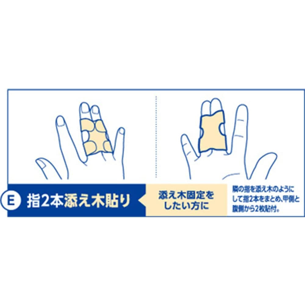 Nichiban Battlewin finger protector ML size 10 pieces