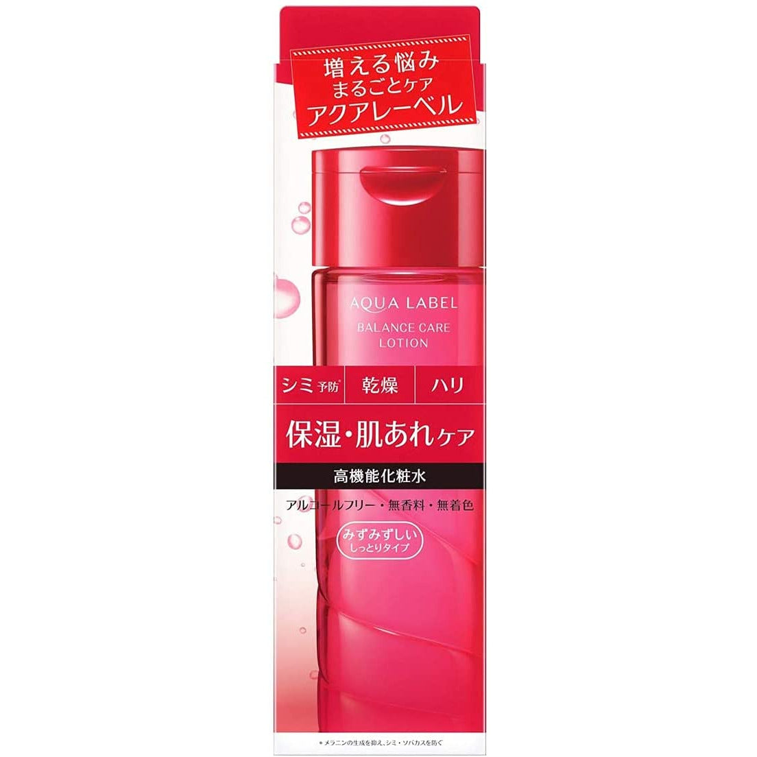 Shiseido AQUALABEL Balance Care Moist Lotion M 200ml