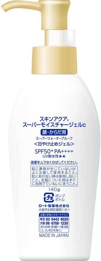 Rohto Skin Aqua Super Moisture Gel SPF50+ / PA++++ Sunscreen