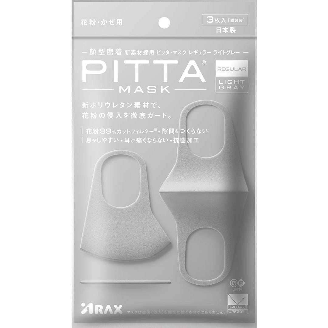 PITTA MASK REGULAR LIGHT GRAY 3 pieces made in Japan