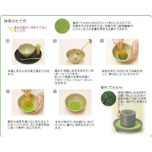 Morihan Kyoto Organic Uji Matcha 30g