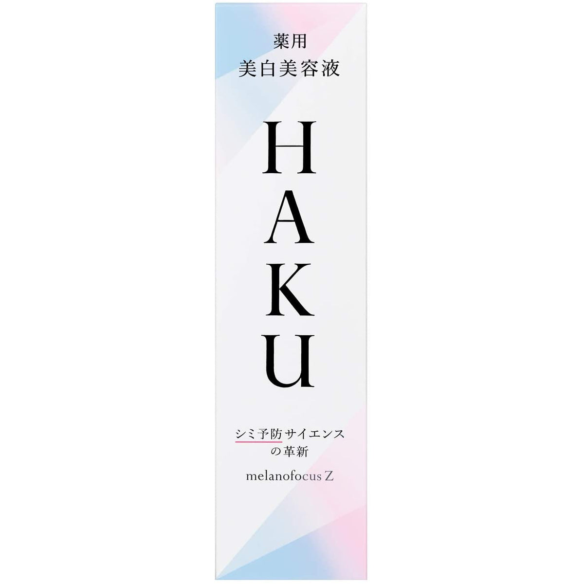 Shiseido Haku Melano Focus Z Whitening Essence 45g