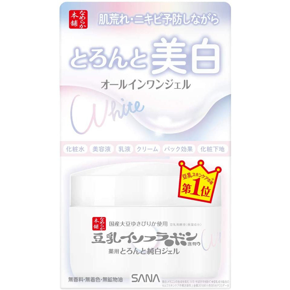 NEW SANA Nameraka Honpo Medicated Whitening All in one gel 100g