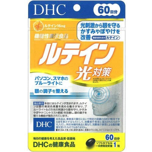 DHC lutein light measures 60 days 60 tablets / pc, smartphone, bull light measures