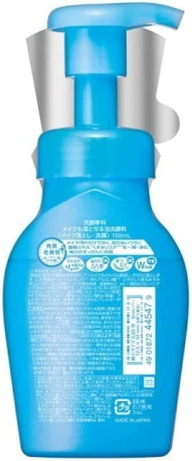 Shiseido Sengan Senka ALL Clear Double Wash Foam 150ml