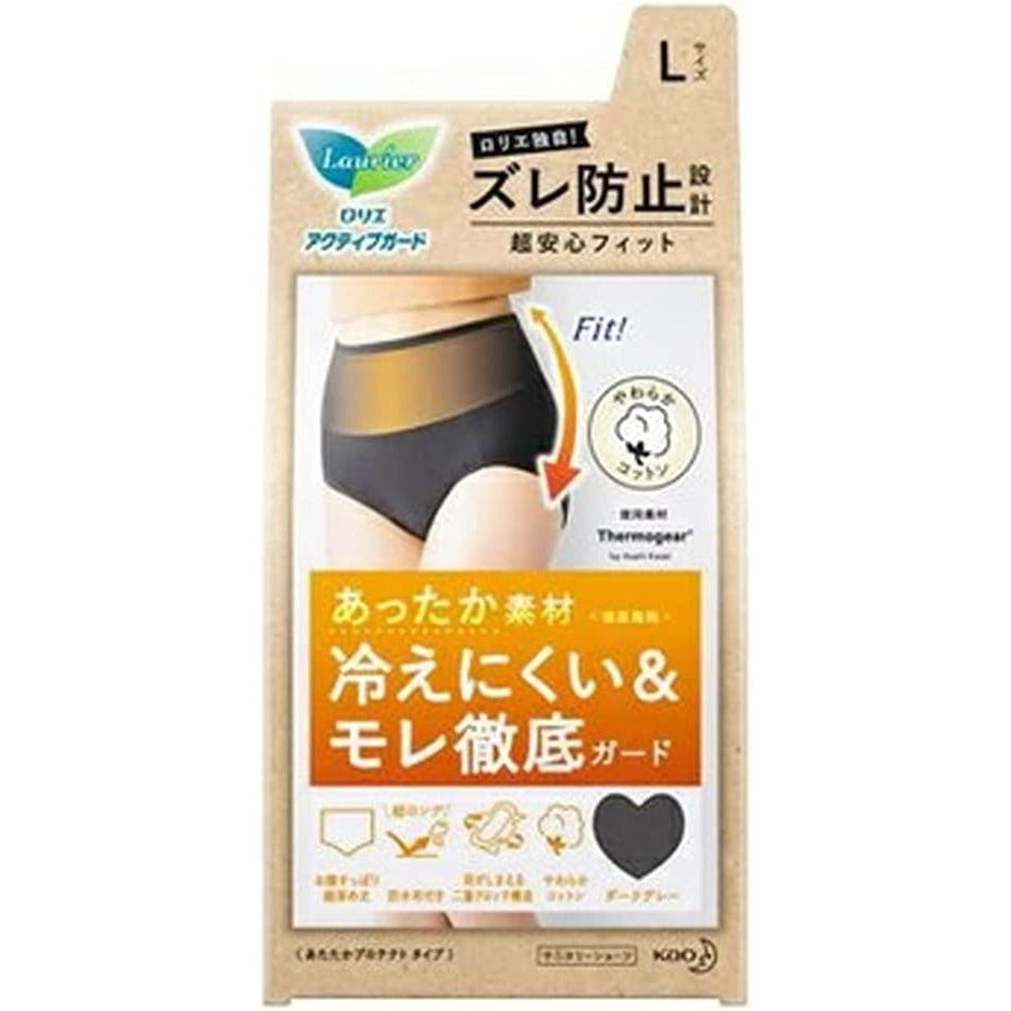 Kao Laurier Active Guard Sanitary Warm Protect Type L 1 sheet