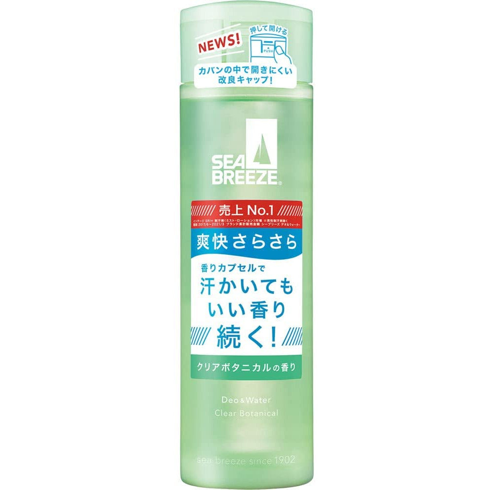 Shiseido Sea Breeze Deo & Water C Clear Botanical 160mL