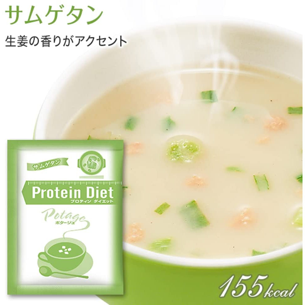 DHC Protin Diet Potage Soup 15 bags / Diet challenge