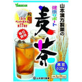 Yamamoto Kampo Health Support Barley Tea 8g x 28 Packets