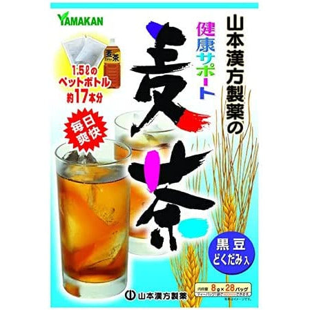 Yamamoto Kampo Health Support Barley Tea 8g x 28 Packets