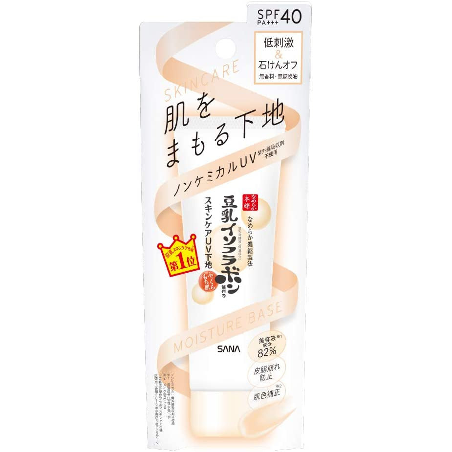 Tokiwa Pharmaceutical Industry Nameraka Honpo Skin Care UV Base 50g