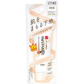 Tokiwa Pharmaceutical Industry Nameraka Honpo Skin Care UV Base 50g
