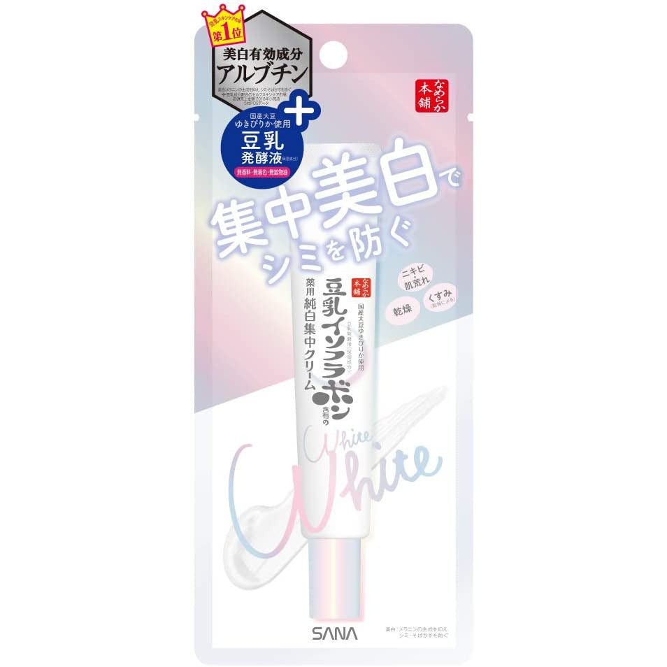 Tokiwa Pharmaceutical Industry Nameraka Honpo Medicated Whitening Spot Cream 19g (Quasi-drug)