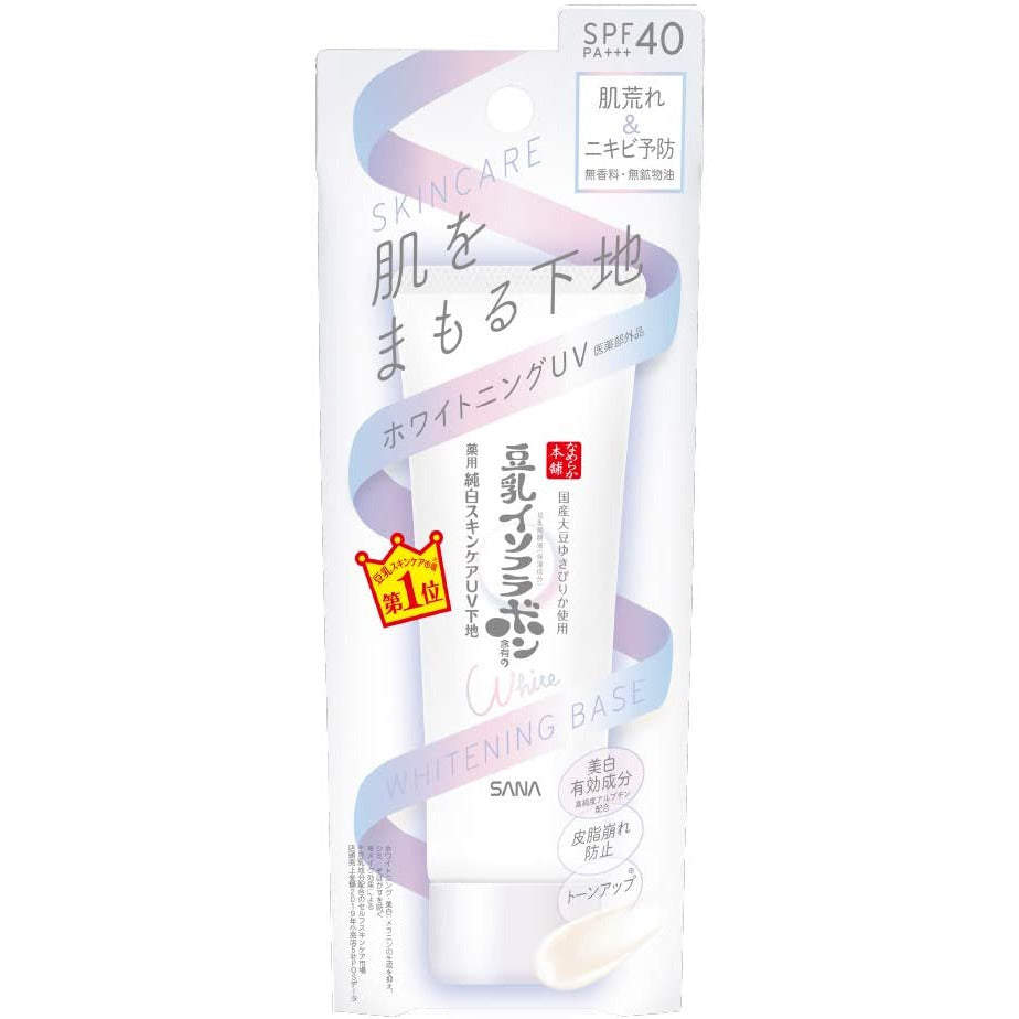 Tokiwa Pharmaceutical Industry Nameraka Honpo Medicated Whitening Skin Care UV Base 50g (Quasi-drug)