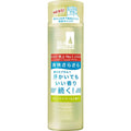 Shiseido Sea Breeze Deo & Water C Verbena Cool 160mL