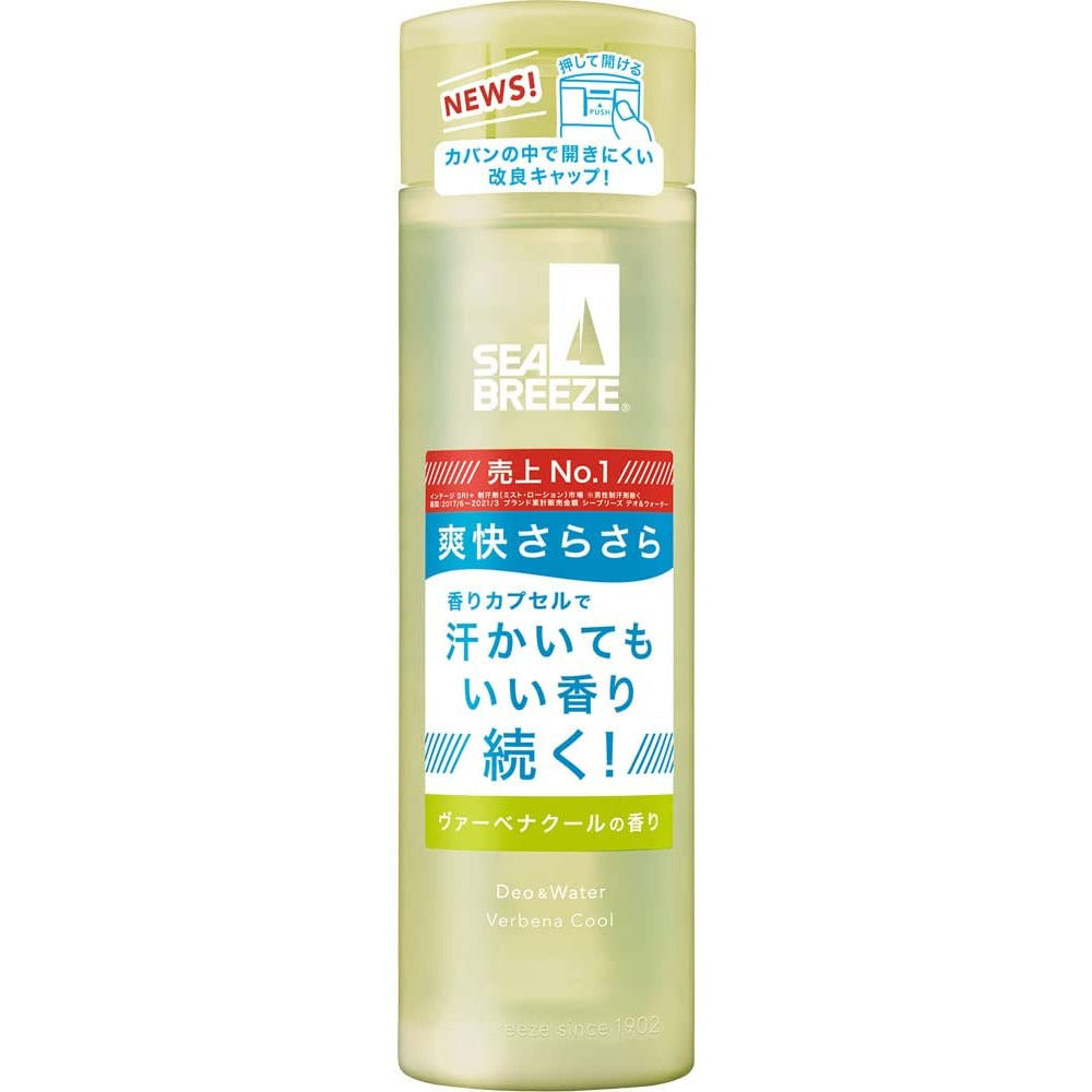 Shiseido Sea Breeze Deo & Water C Verbena Cool 160mL