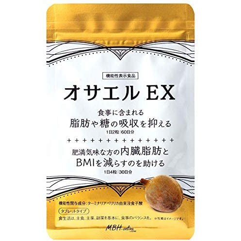 MBH Osael EX for 30~60 days (suppresses absorption of fat and sugar) Diet support