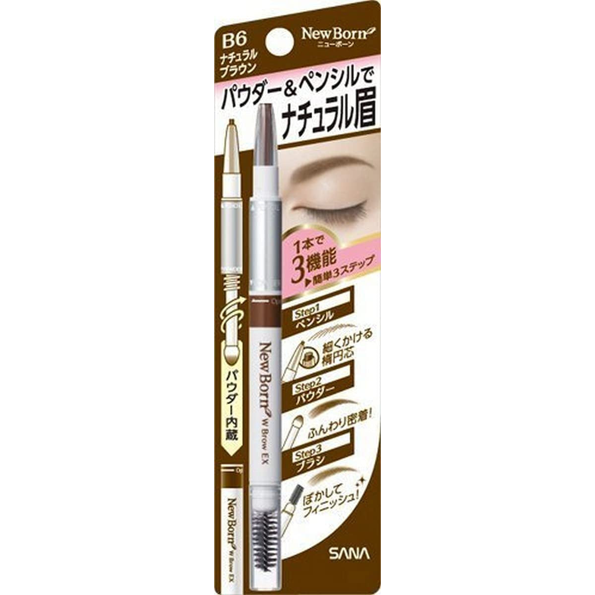 SANA Born Ex N B6 Double Eyebrow Makeup Natural Brown