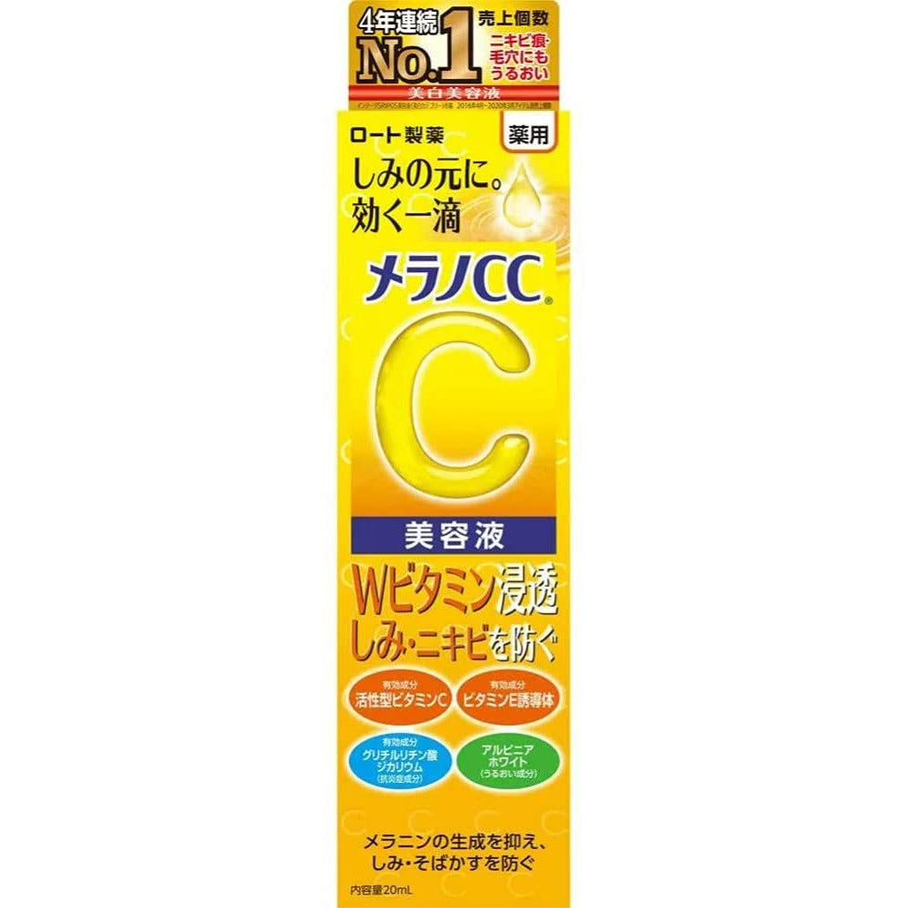 Rohto Melano CC Anti-Spot Whitening Serum with Vitamins C/E 20mL