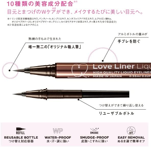 msh love liner liquid eyeliner R4 0.55ml
