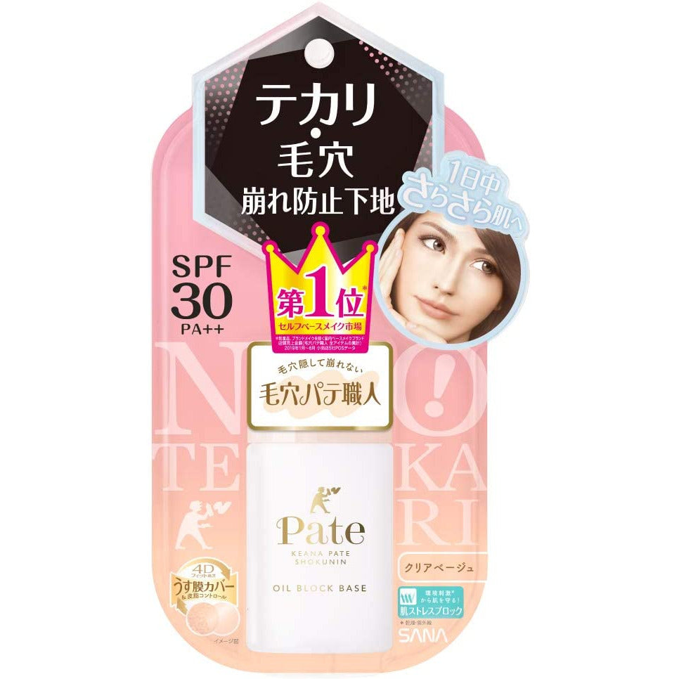 SANA Pore putty craftsman anti-shiny base clear beige (25ml)