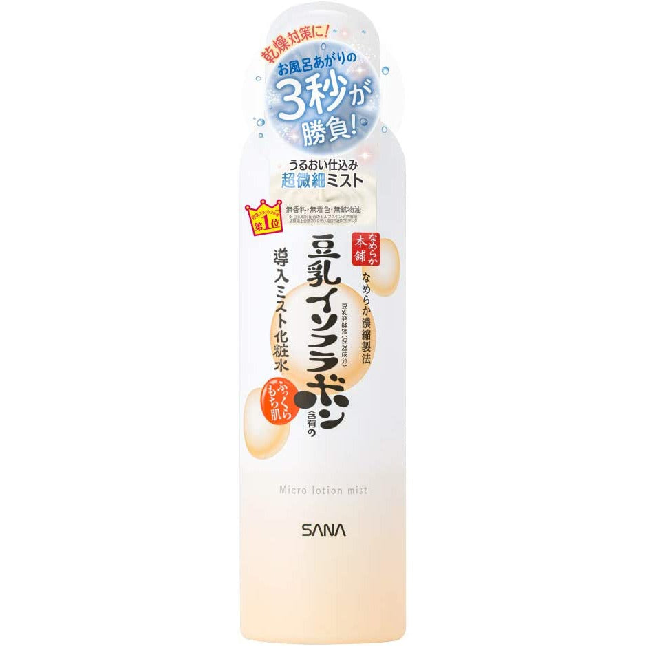SANA Nameraka Honpo mist/Very Moist lotion N 150g/200ml