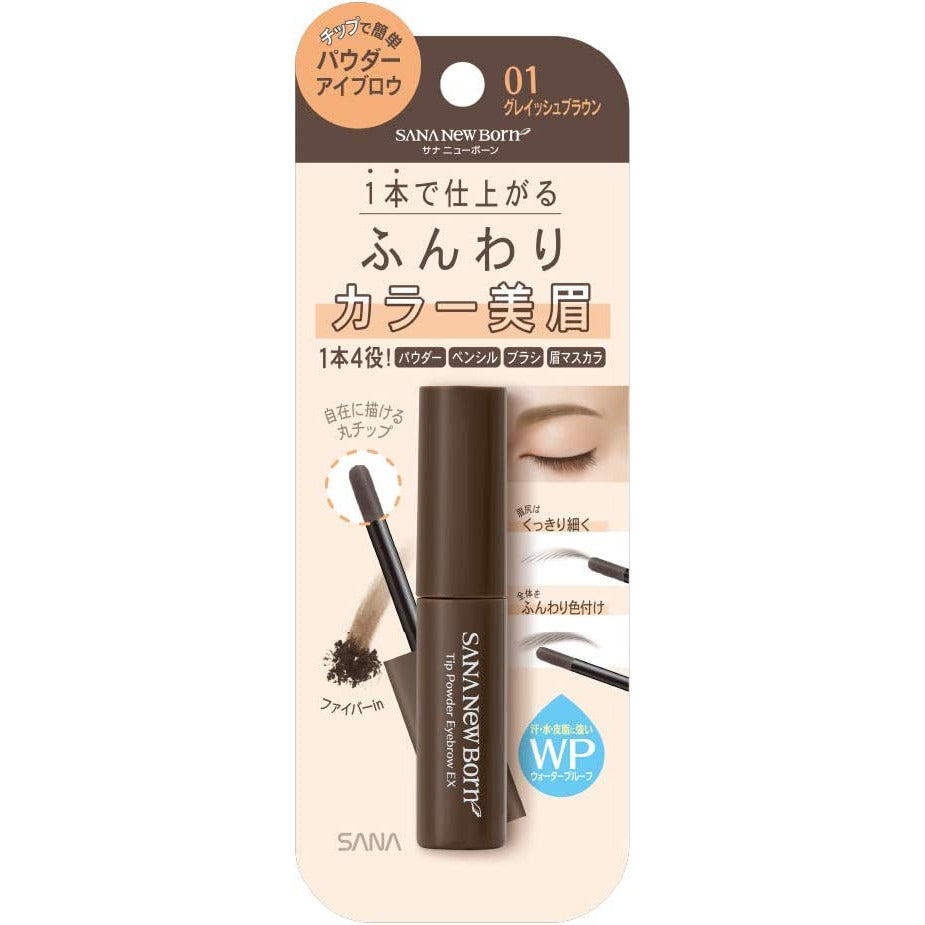 SANA Newborn Tip Powder Eyebrow EX