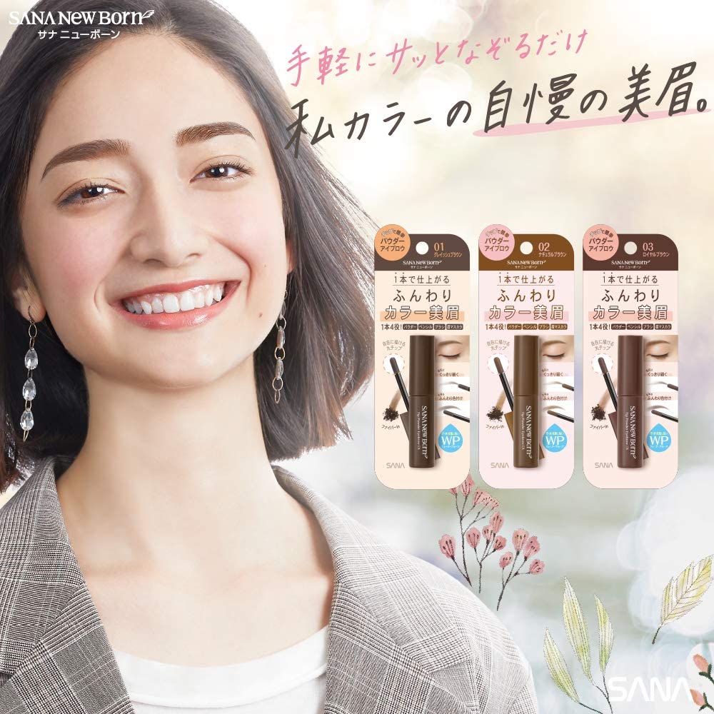 SANA Newborn Tip Powder Eyebrow EX