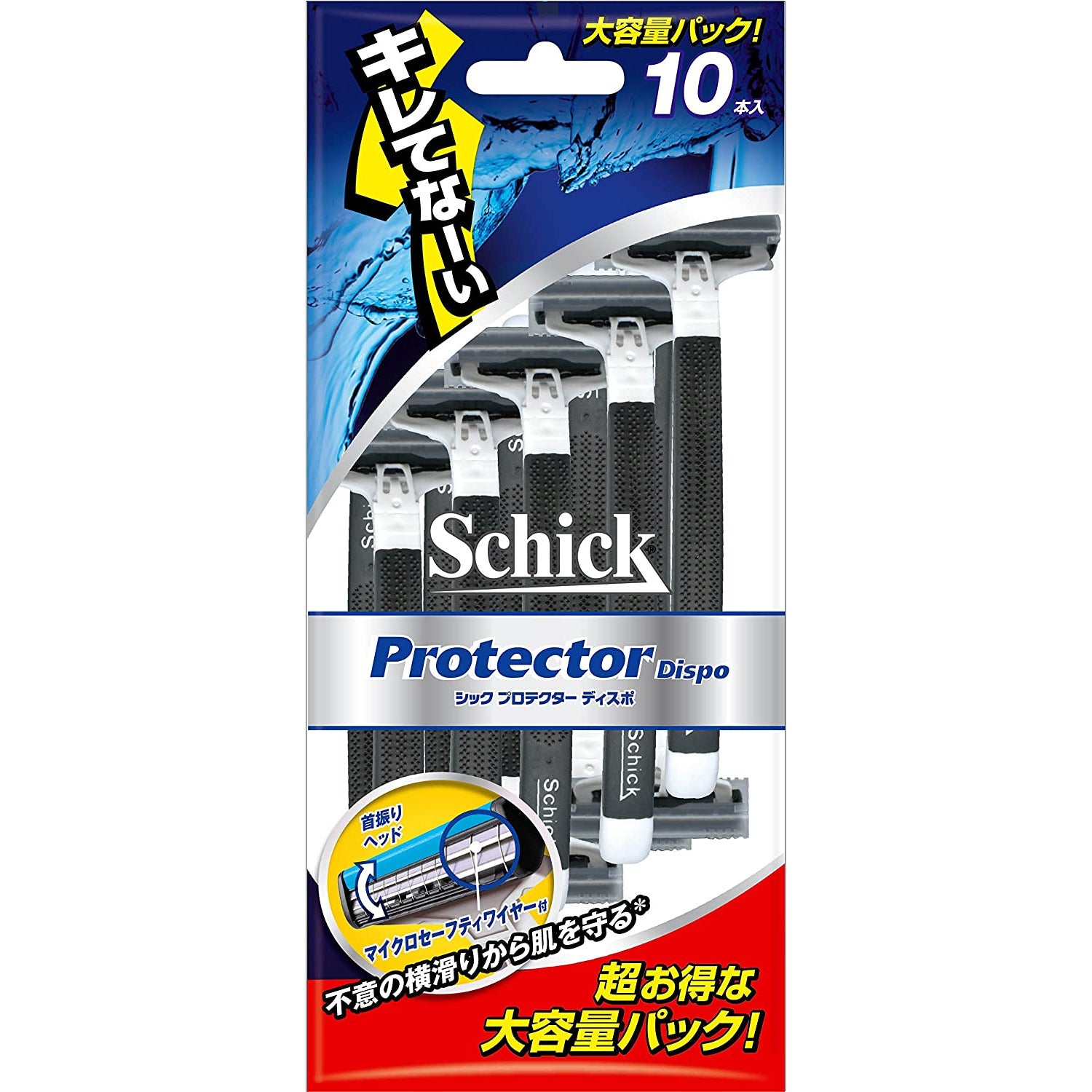 Schick Protector Disposable 10 pieces