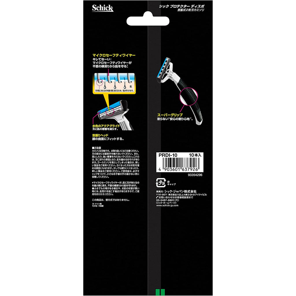 Schick Protector Disposable 10 pieces