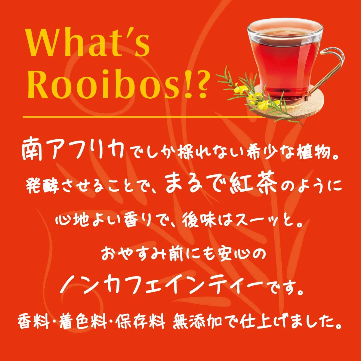 Itoen Hellseal Rooibos Tea Bag 3g x 30 Bags