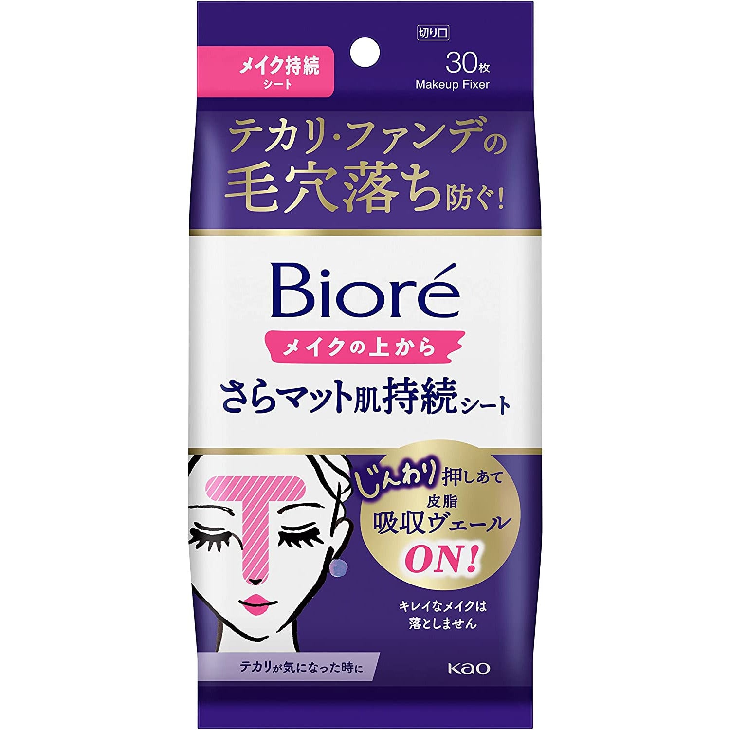 Kao Biore Matte Skin continuation Sheet on top of makeup 30 Sheets