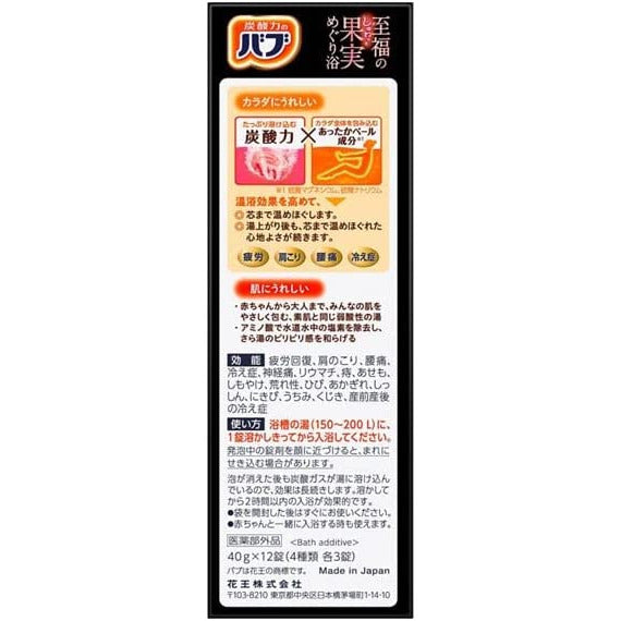 Kao Bub Blissful Fruit Meguri Carbonic Acid Type 12 tablets /  bathwater additive