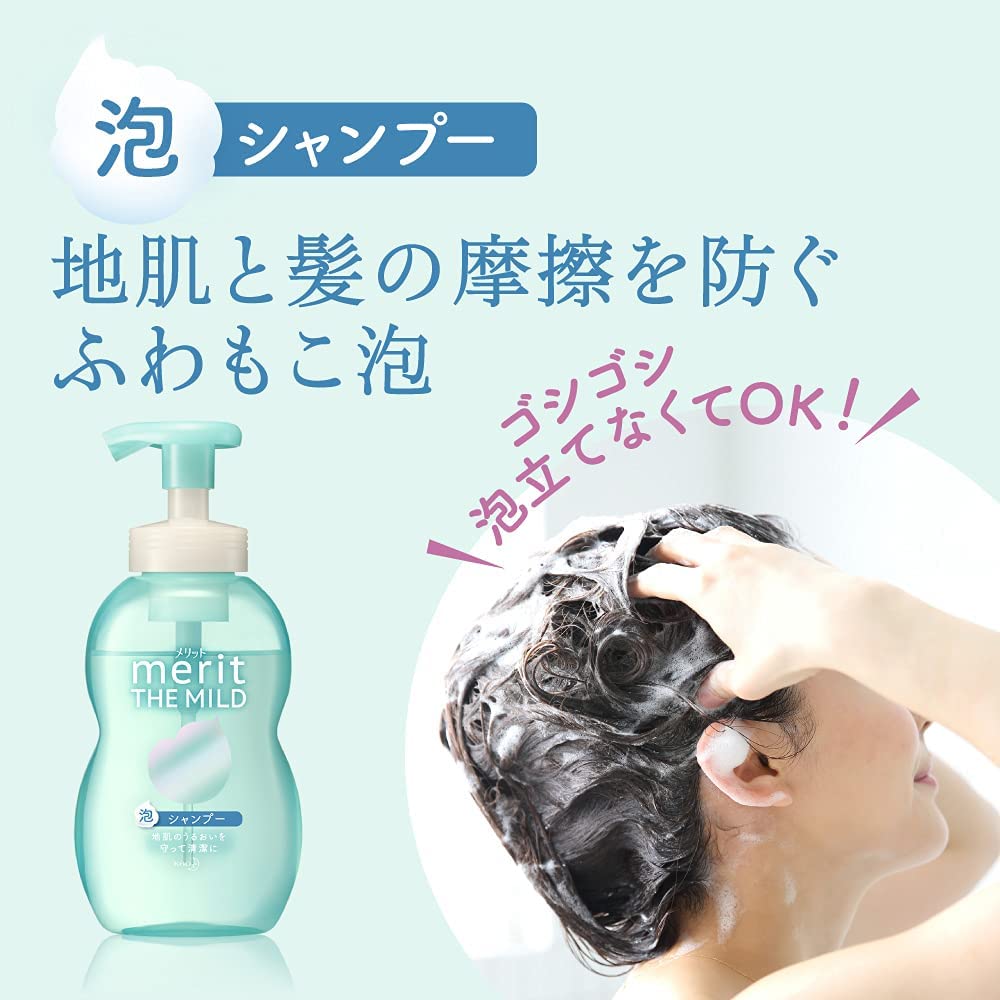 Kao Merit The Mild Foaming Shampoo Pump 540ml