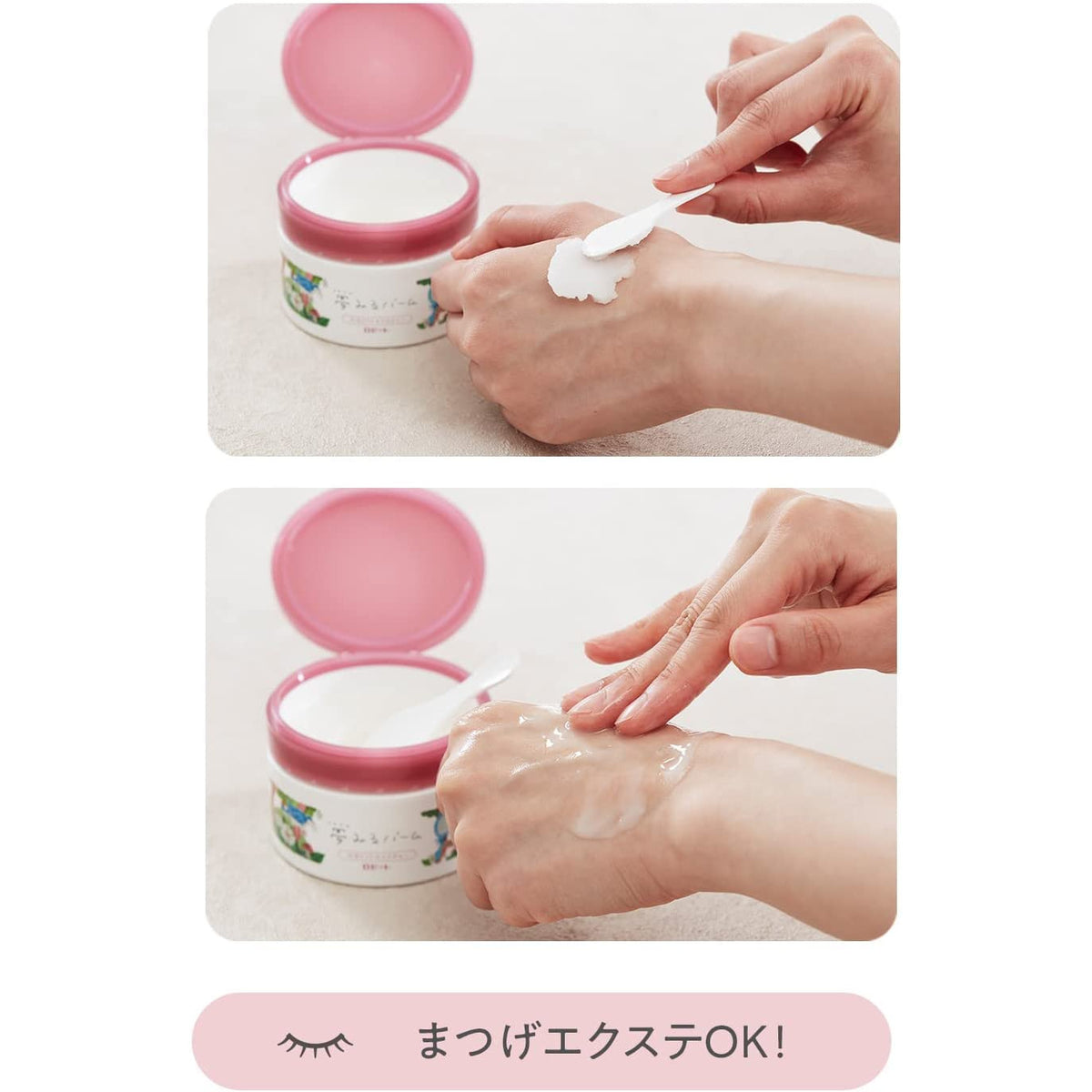 Rosette Yumemiru Balm White mud Lift Moisture Cleansing Balm 90g