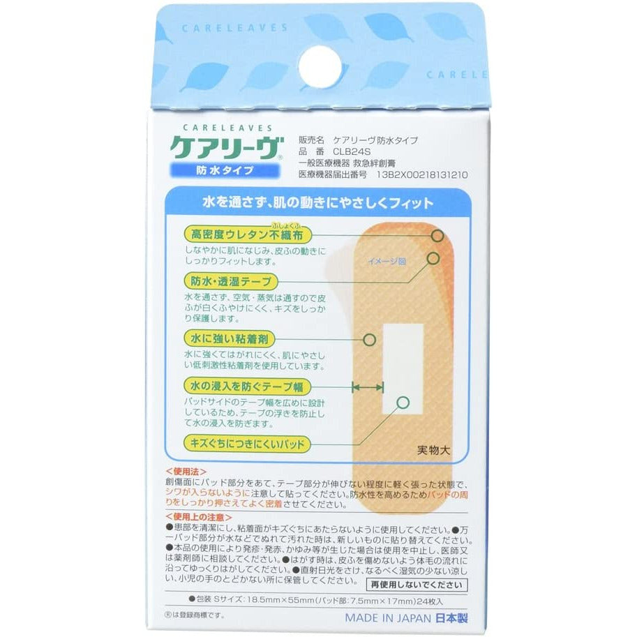 Nichiban Care Leave Adhesive Bandage Waterproof Type S Size 24 Sheets