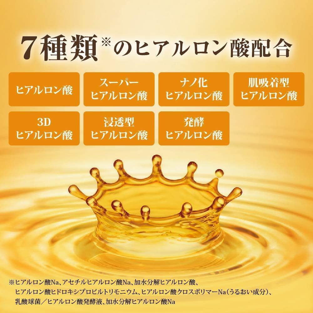 ROHTO HADALABO Gokujyun PREMIUM Hyaluronic Acid Super Moist Lotion Japan 170ml - CosmeBear  | Popular Japanese Online Store