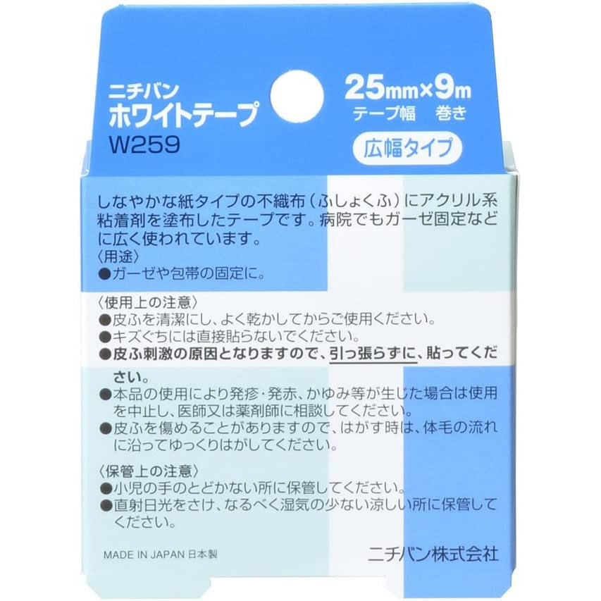Nichiban WhiteTape Medical Aid Tape 25mmX9m